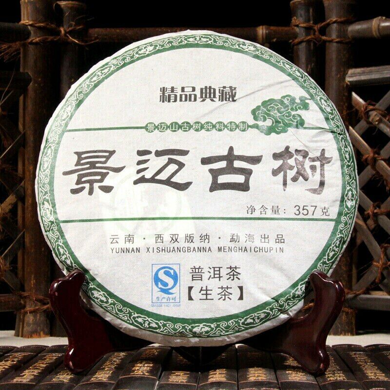 HelloYoung YunNan JingMai Ancient Tree Special Grade Raw Puerh Tea Jing Mai Shen Puer 357g