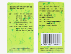 九芝堂归脾丸Chinese Herb Jiuzhitang Guipi Pill 益气健脾失眠多梦脾胃调理 360丸*1瓶/盒 一次8-10丸 一日3次