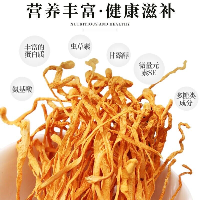 HelloYoung Dried Jin Chong Cao Herb Cordyceps Militaris Cordyceps Flower 虫草花