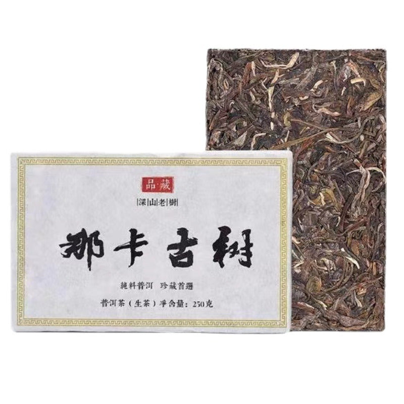 250g Yunnan Raw Puerh Tea Brick Naka Old Tree Pu-erh Tea Brick Chinese Green Tea Main image
