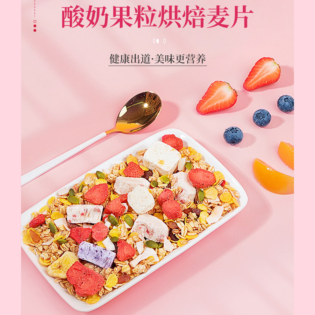 HelloYoung Meal Replacement Oatmeal Yogurt Baked Suannai Cereal Oatmeal Fruit Oatmeal 300g