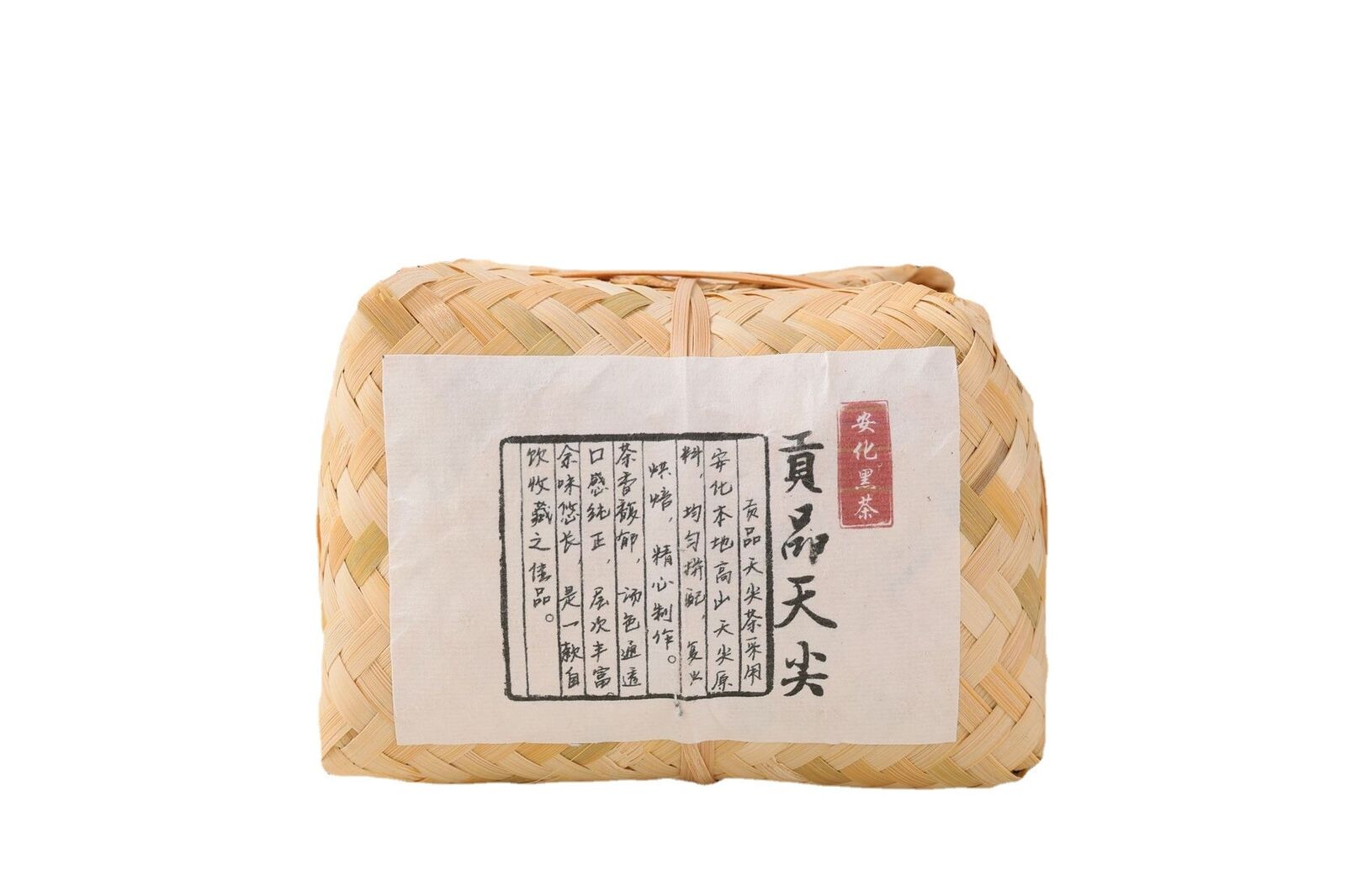 HelloYoung TeaHunan Anhua Black Tea Dark Tea Tribute Tian Jian Loose Bamboo Basket Packed 500g