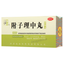 仲景附子理中丸 Zhongjing Fuzi Lizhong Wan