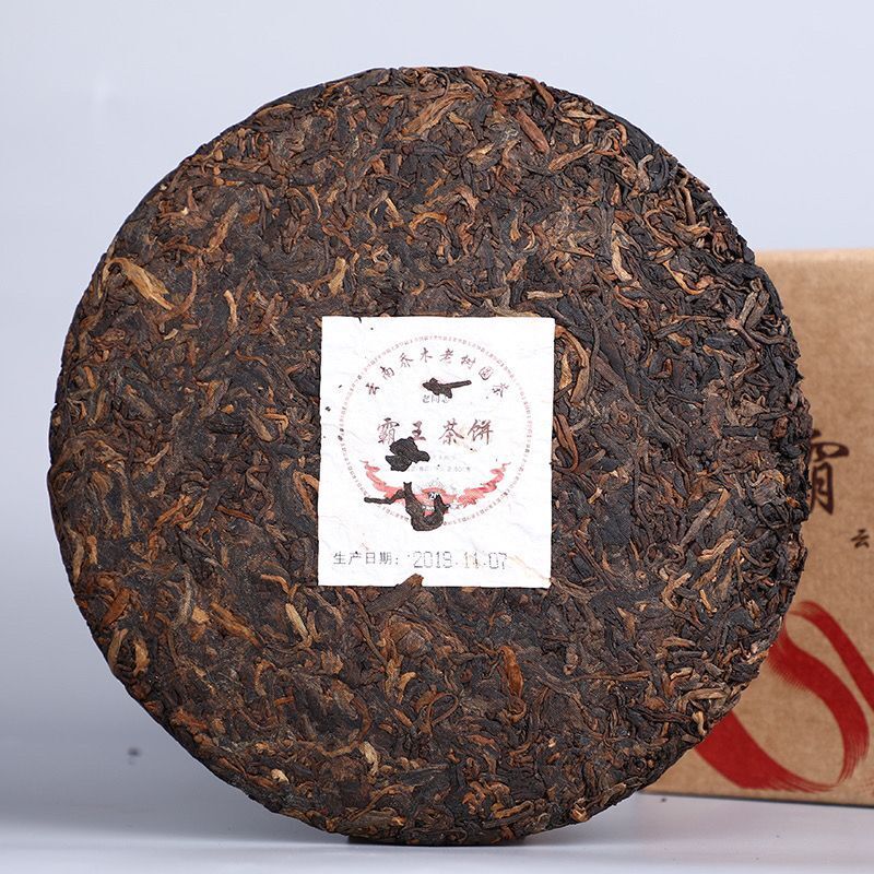 HelloYoung HaiWan Bawang Cha Bing Shu Puer Tea Menghai Qizi Ripe Puer Tea 500g