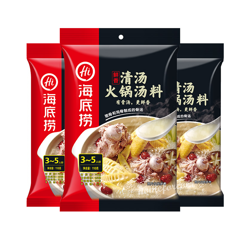 110g x 3 Haidilao Hot Pot Base Huoguo Chinese Food NOT SPICY 海底捞鲜香清汤火锅汤料底料中国特产 Secondary image