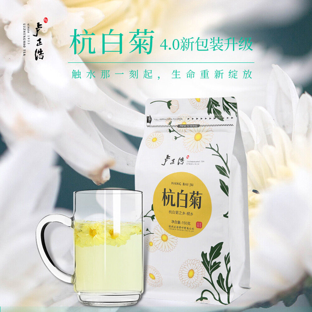 HelloYoung juhua TeaChrysanthemum Tea Healthy Herb卢正浩150g杭白菊hangbaiju特级桐乡菊花茶养生健康花草茶清醇甘美清热明目