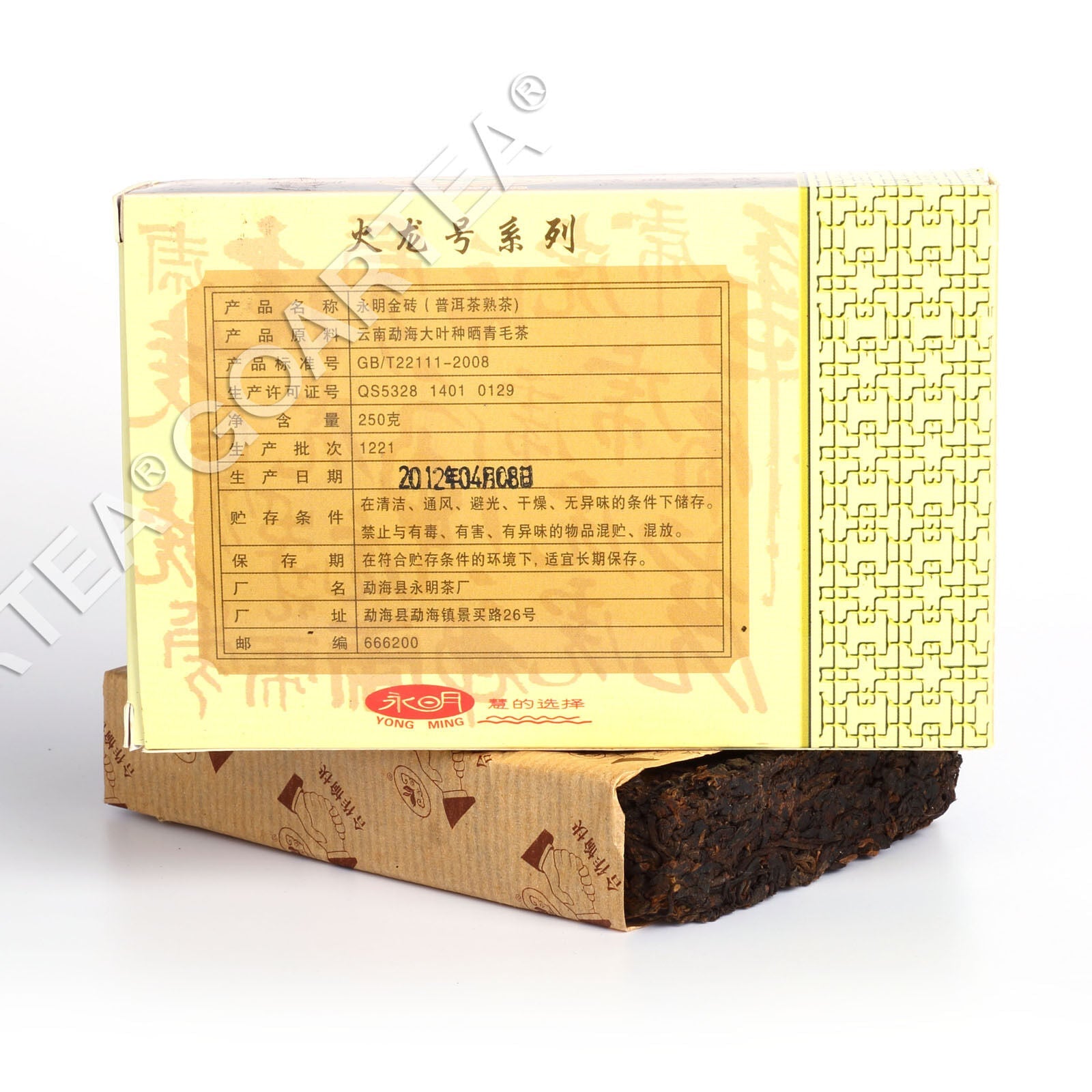 HelloYoung yr 250g Yunnan Pu'er Puer puerh Ripe Brick Tea Bulang Mount Aged Golden Bud