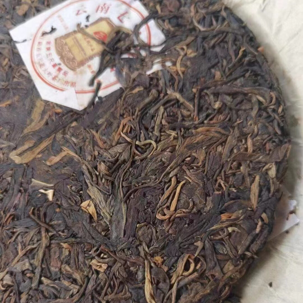 Yunnan Raw Puerh Old Tea Cake Mengku Shuang Jiang Aged Raw Pu'er Cake Tea 390g
