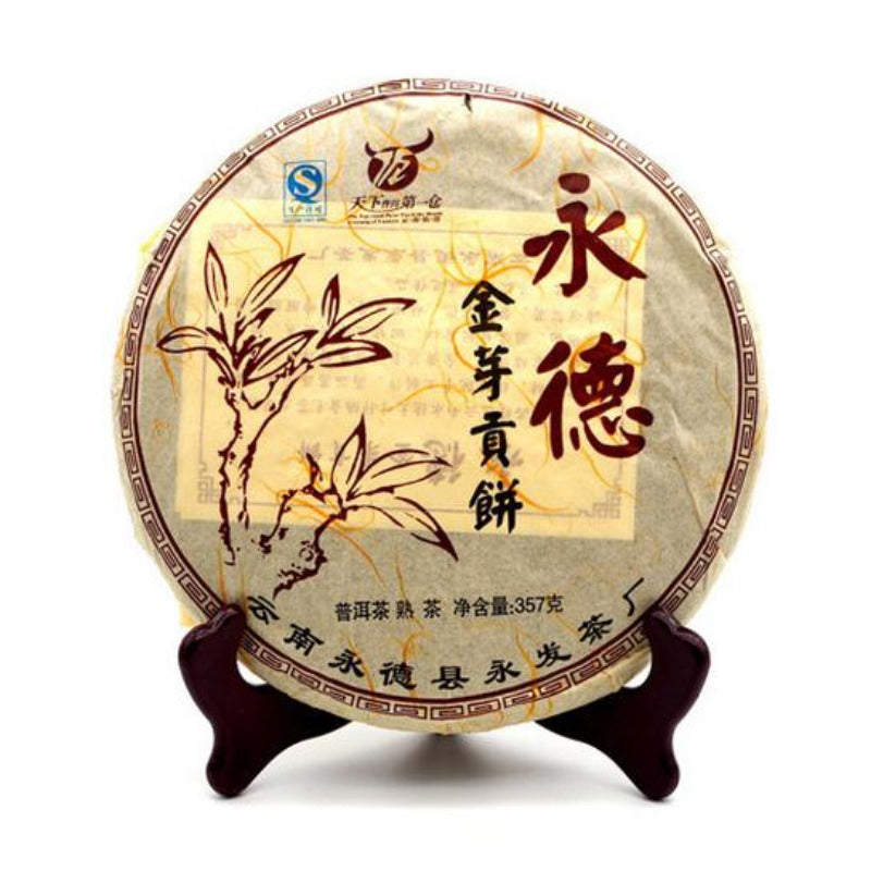 357g Yunnan Puerh Ripe Tea Golden Bud Cooked Pu-erh Tea Cake Old Pu'er Black Tea Main image