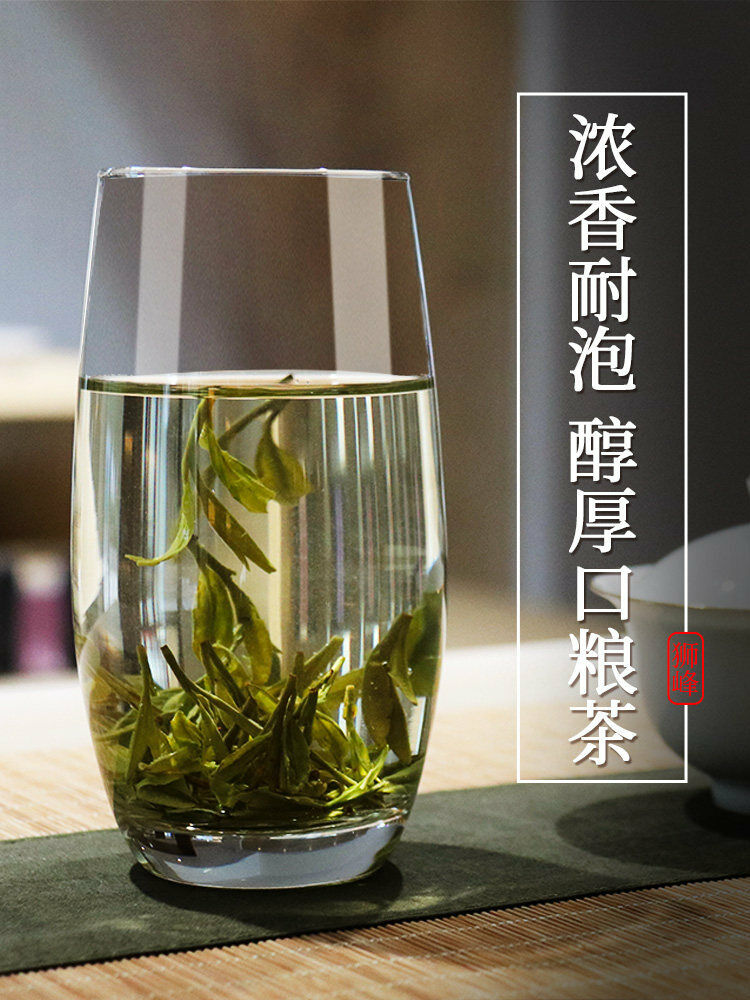 HelloYoung Shi Feng Lion Peak Brand Spring Harvest Long Jing Dragon Well Green Tea 250g Secondary image