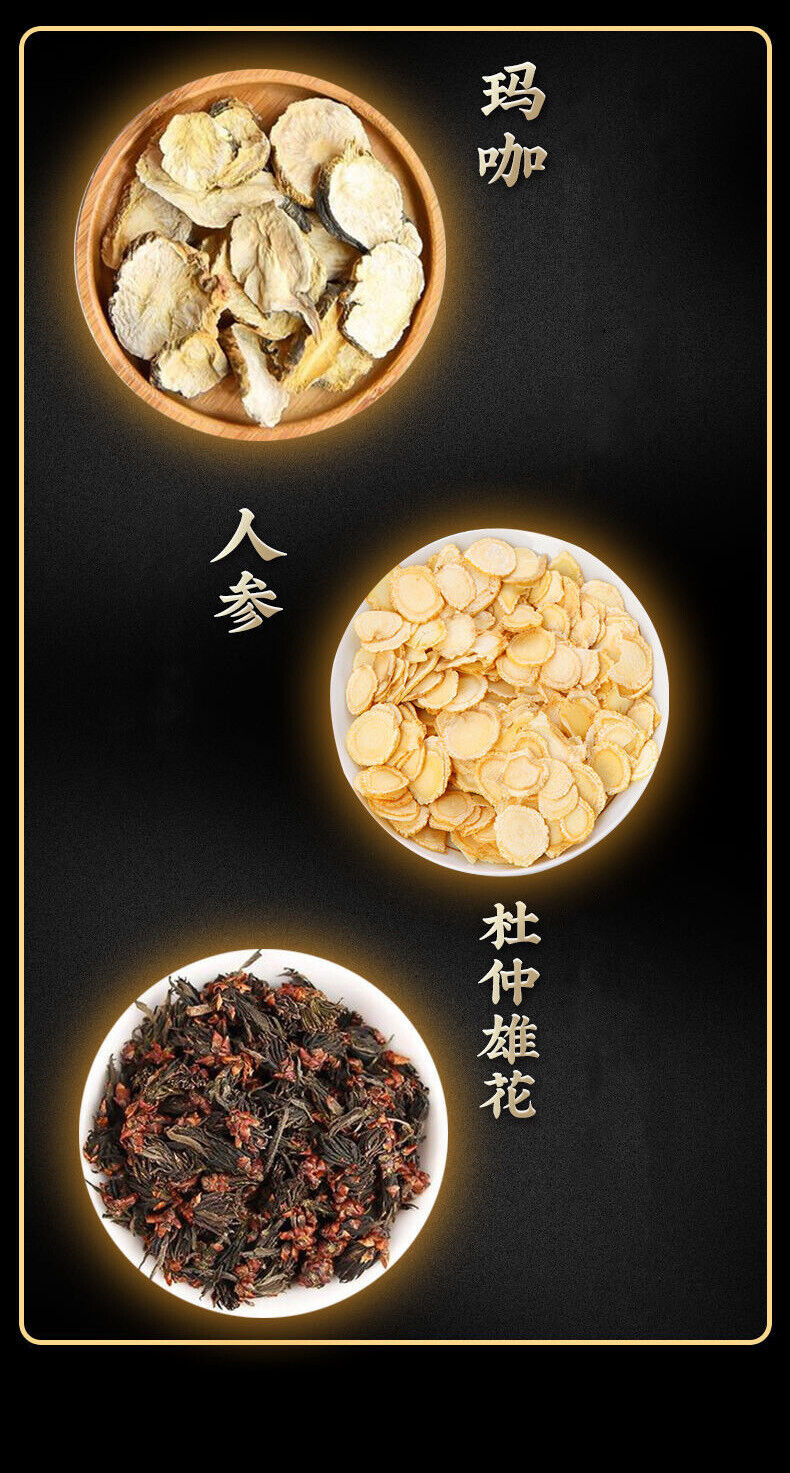 同仁堂金枪固本茶男性滋补专用150g TongRenTang Golden Gun Guben Tea