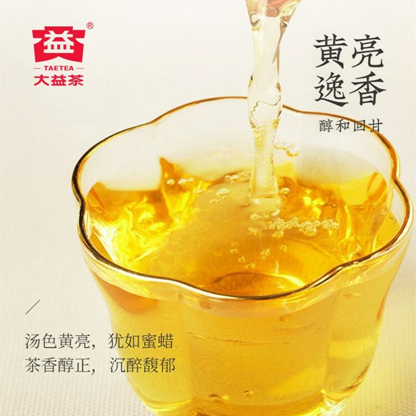 357g Yunnan Ecology Menghai Dayi Puerh Tea Classic Pu'er Tea Puer Tea