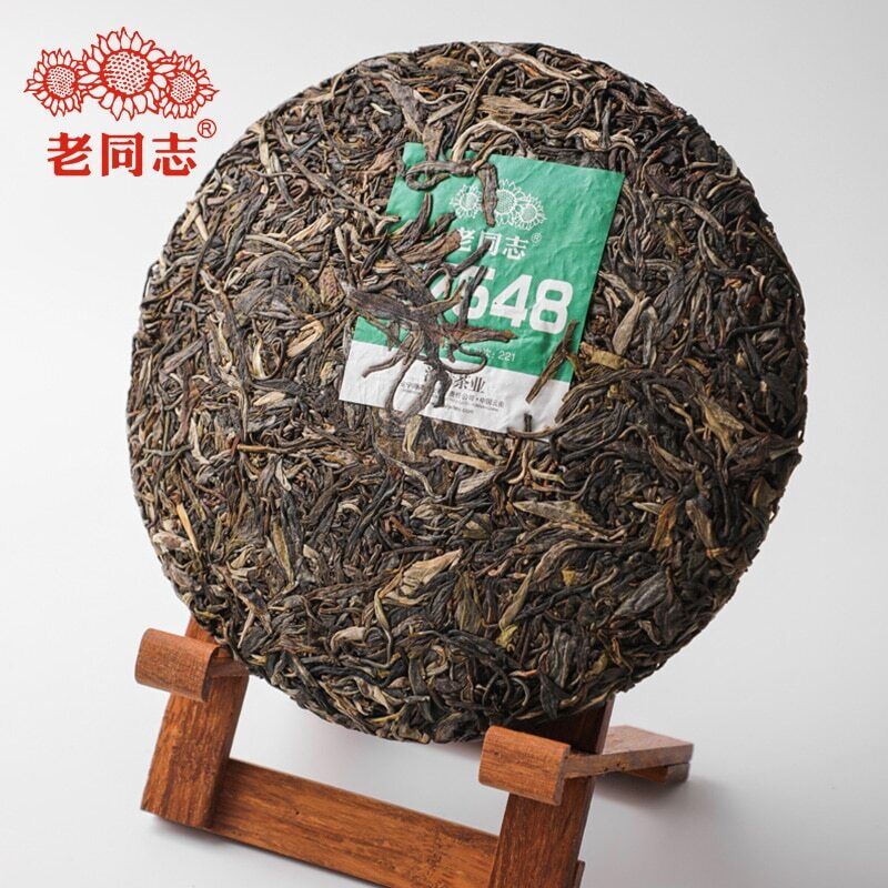 HelloYoung Haiwan Yunnan 7548 Strong Fragrance Sheng Puer Raw Puerh Tea Cake 357g