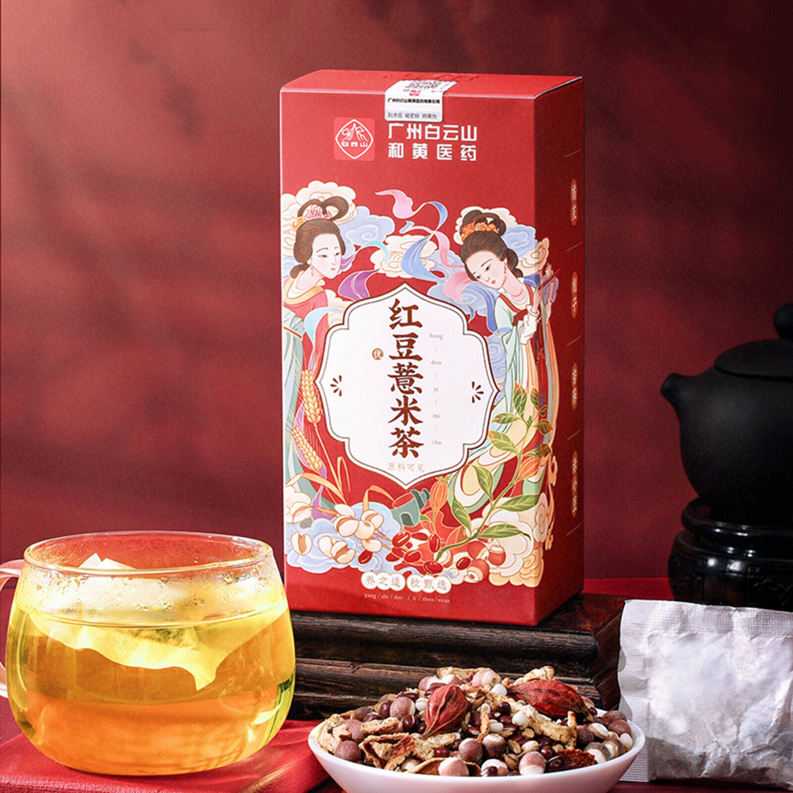 150g Hongdou Yimi Damai Cha Dehumidifying Red Beans Pearl Barley Tea Herbal Tea