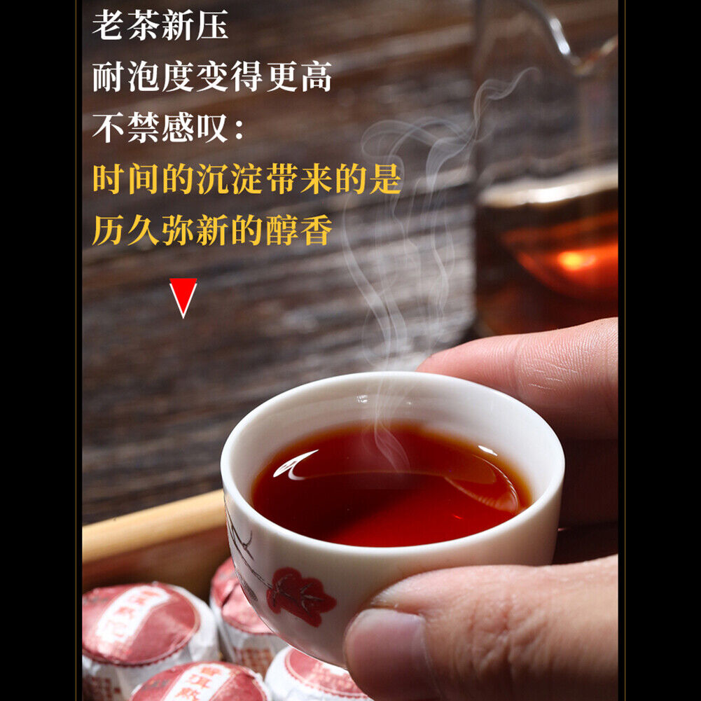 HelloYoung Natural Healthy Old Tea Ripe Pu'er Tea 250g 新益号 原味普洱 普洱茶 熟茶叶 勐海陈年老茶 天然健康小沱茶 香醇