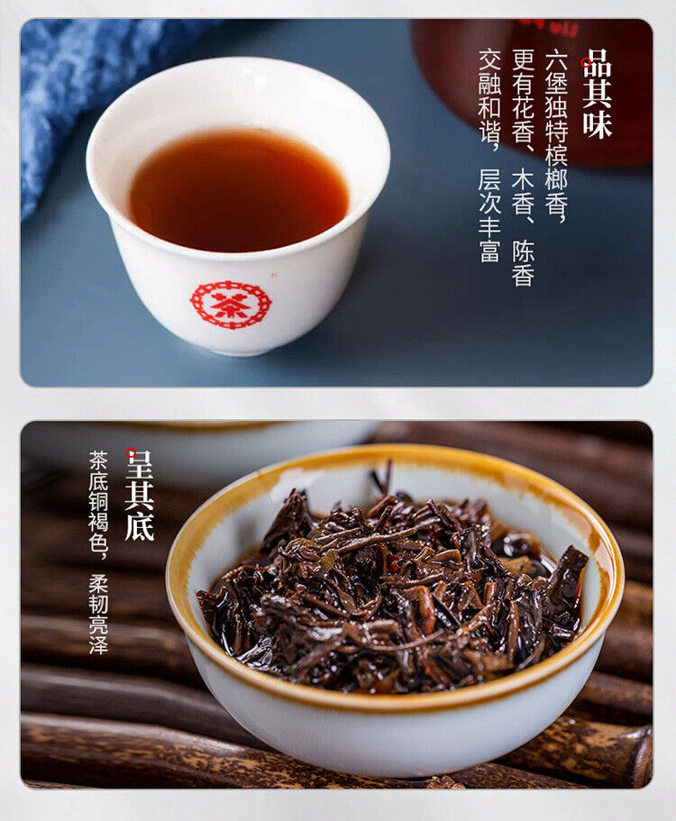 HelloYoung 2022 Liu Pao Tea Premium Liubao Tea Foreign Trade 5101 Dark Tea Loose Tea 200g