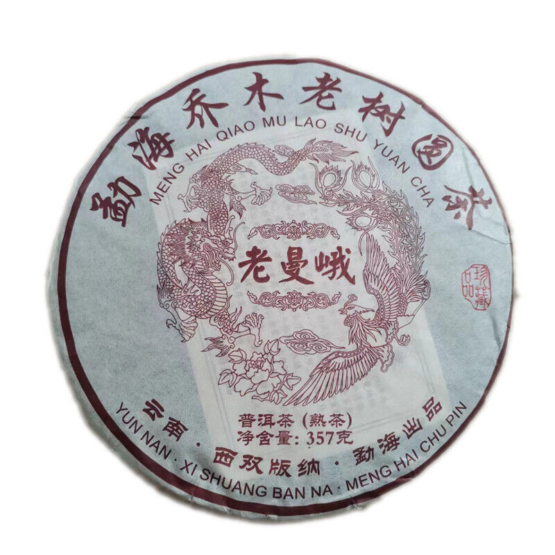 710 Old Puerh Ripe Tea Laomane Aged Pu-erh Tea Cake Yunnan Cooked Pu'er Tea Main image