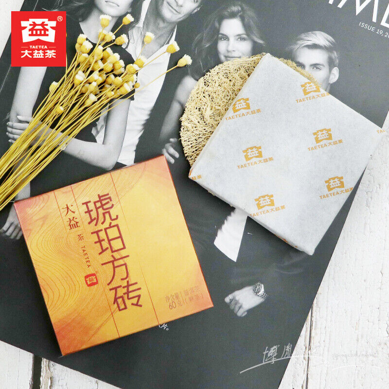 HelloYoung Cubes Amber * Yunnan Menghai Dayi Ripe Puer Pu'er Puerh Tea Brick 60g*4 Box