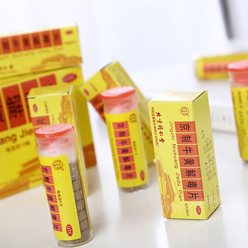 Tongrentang Jing Zhi Niu Huang Jie Du Pian Qing Re Jie Du 同仁堂京制牛黄解毒片清热解毒散风止痛