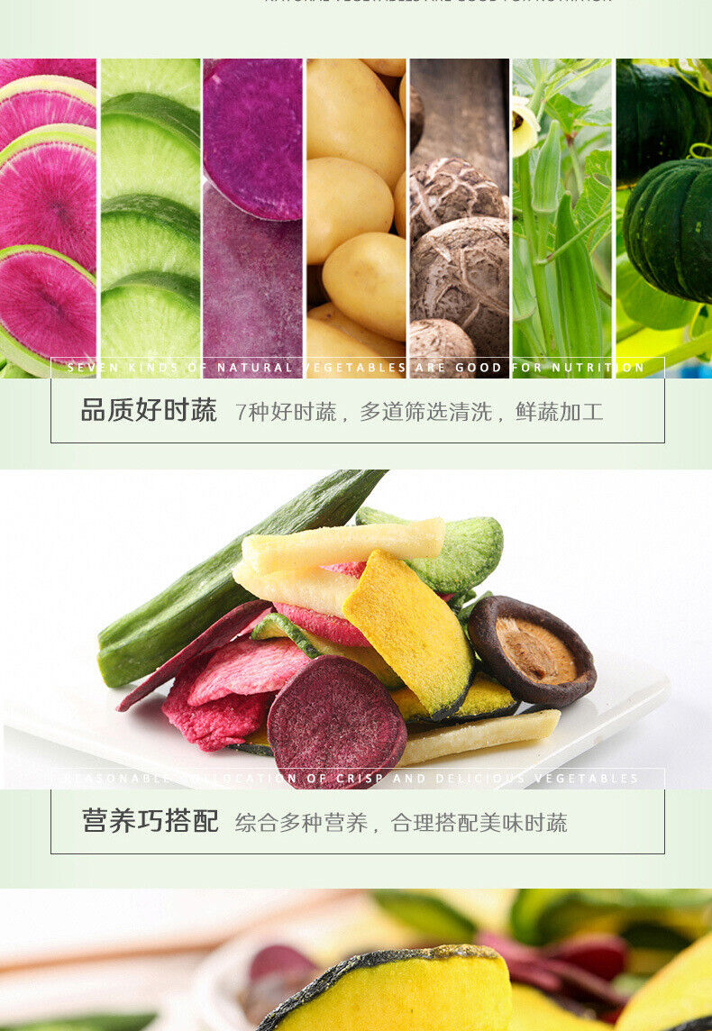50G*2 Bags Mixed Crispy Fruit and Vegetable Snacks Colorful Dried Vegetables