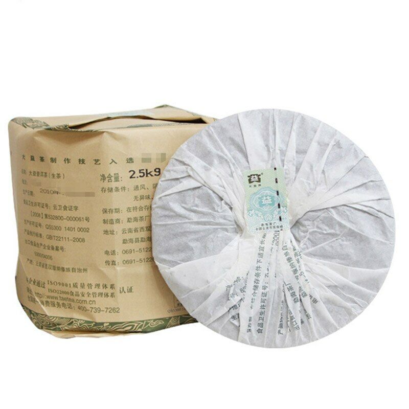 HelloYoung TAETEA 8582 Menghai 002 Batch Puerh Raw Puer Tea Sheng Puer Cake 357g