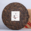 HelloYoung HaiWan Bawang Cha Bing Shu Puer Tea Menghai Qizi Ripe Puer Tea 500g
