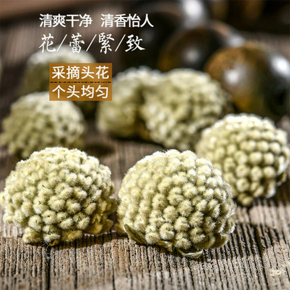 HelloYoung Wild Golden Grapevine Flower Natural Himalayan Tibetan Herbal Tea