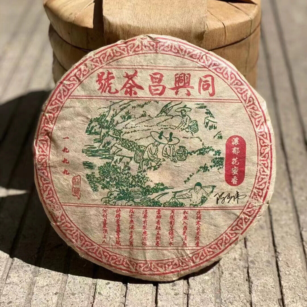 357g Yunnan Aged Pu'er Raw Tea Cake Tong Xing Hao Old Puerh Raw Tea Pu-erh Main image