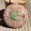357g Yunnan Aged Pu'er Raw Tea Cake Tong Xing Hao Old Puerh Raw Tea Pu-erh