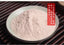 White Herbal Powder Organic Natural Mask Powder Chinese Pure Ground Powder Qizi