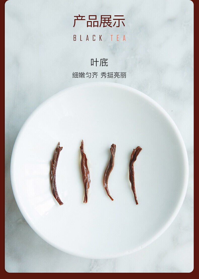 250g Qimen Gongfu Keemun Black Tea  EFUTON Brand Qi Men Hong Cha Chinese