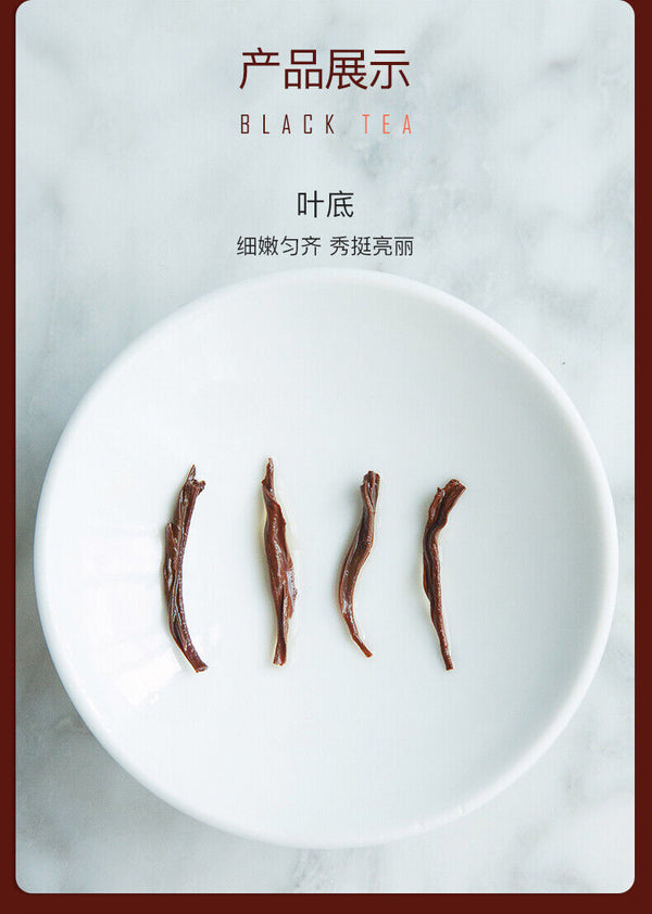 250g Qimen Gongfu Keemun Black Tea  EFUTON Brand Qi Men Hong Cha Chinese