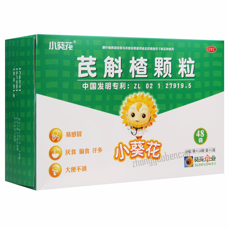 小葵花芪斛楂颗粒 Xiaokuihua Qihuzha Keli Chiense Herb