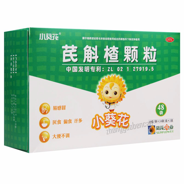 小葵花芪斛楂颗粒 Xiaokuihua Qihuzha Keli Chiense Herb