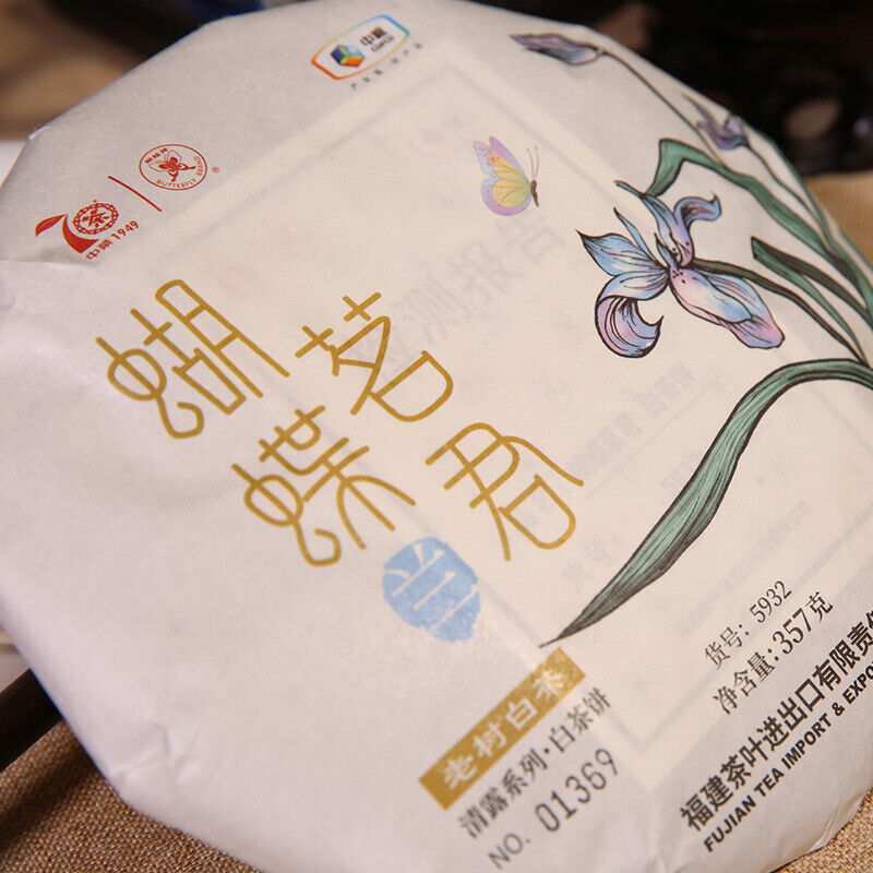 HelloYoung Zhong Cha Qinglu Series Leaf Cake Old Tree White Tea "Lan" 5932 357g