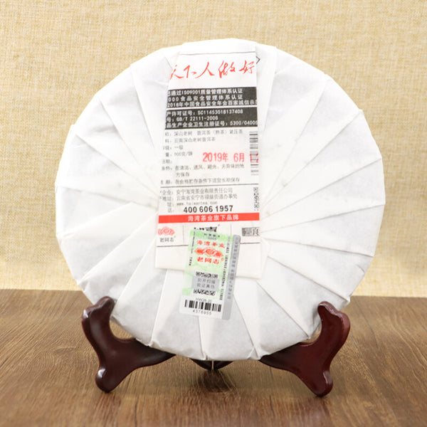 TemuTea 500g Remote Mountains Old Tree Tea Haiwan Old Comrade Aged Ripe Pu'er Tea Cake