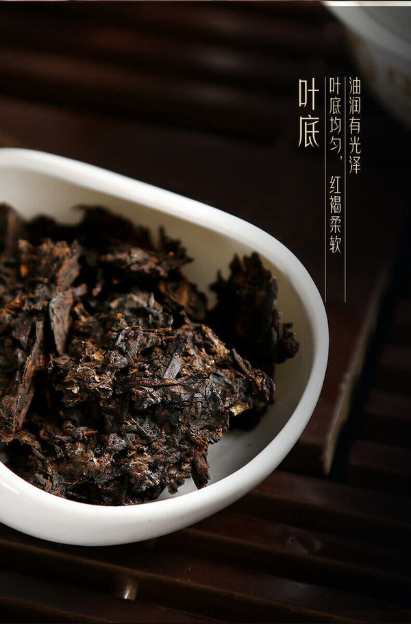 HelloYoung CHINATEA Brand Classic 7581 Pu-erh Tea Brick 250g Ripe Puer Pu'er Brick