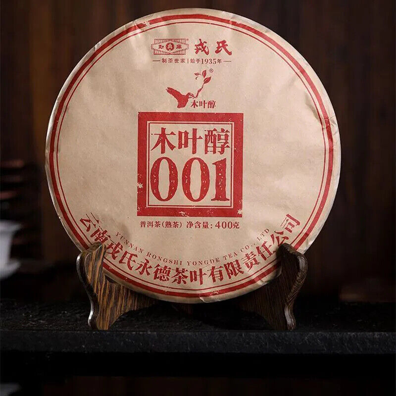 MENGKU Rongshi Yongde Mu Ye Chun 001 Pu-erh Tea Cake 400g Ripe Puer Tea Secondary image