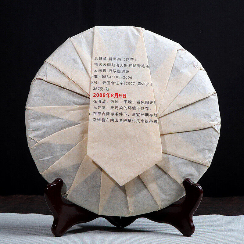 HelloYoung 2008 Sanpa Lao Ban Zhang Ripe Puerh 100% Natural Shu Puer Tea 357g