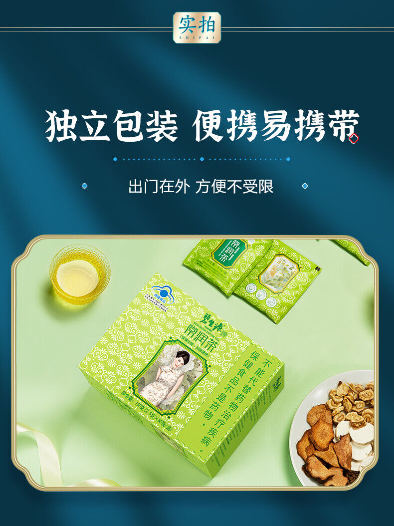 HelloYoung BESUNYEN DETOX TEA Skinny Fit for Beauty & Relaxing Bowel Herb Weight Loss 150g