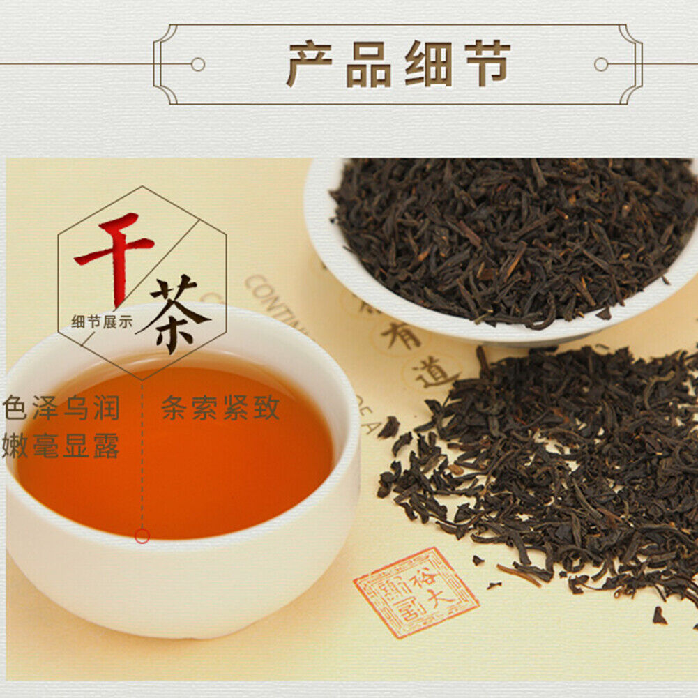 HelloYoung TeaXie Yu Brand Natural Qimen Hongcha Gongfu Black Tea Health Herbal Tea香气高醇回甘养胃