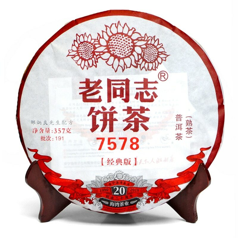 Haiwan Lao Tong Zhi Old Comerade 7578 Ripe Puer Pu'er Pu-erh Tea Cake 357g