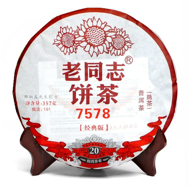 Haiwan Lao Tong Zhi Old Comerade 7578 Ripe Puer Pu'er Pu-erh Tea Cake 357g