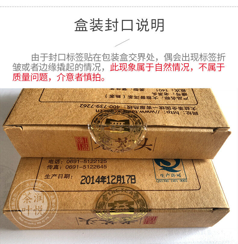 HelloYoung TAETEA Lao Cha Tou * Menghai Dayi Pu-erh Brick Ripe Puer Tea Brick 100g