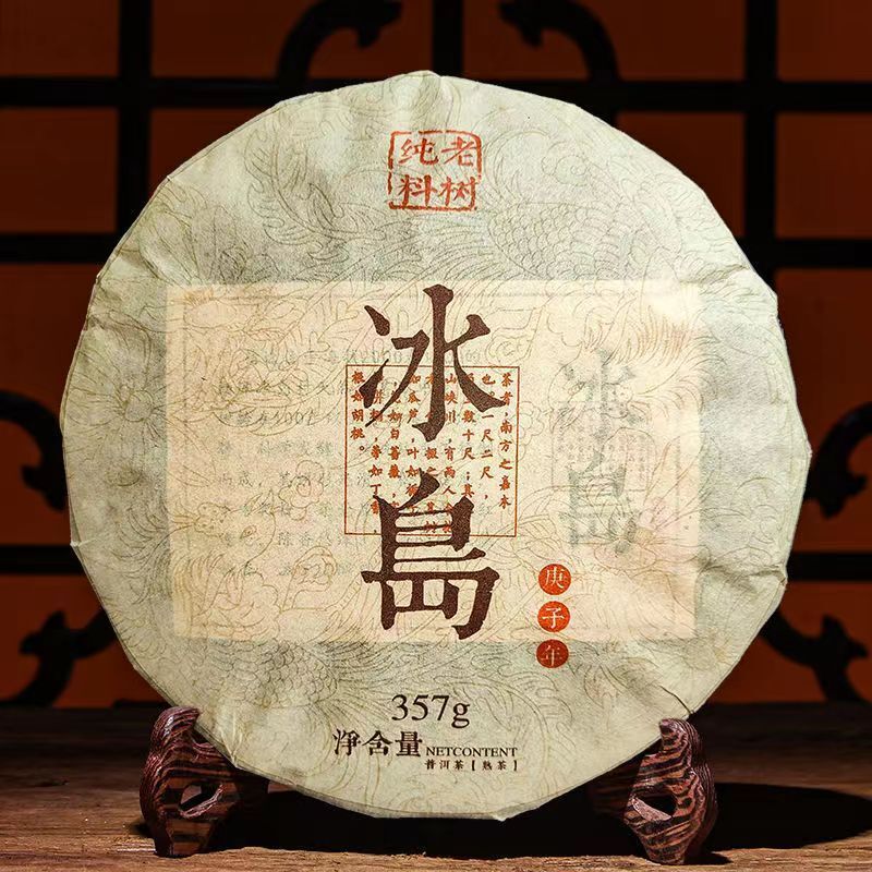 357g Iceland Ripe Puerh Tea Cake Yunnan Bingdao Old Pu-erh Cooked Tea Pu'er Tea Main image