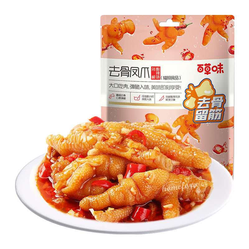 75g x 4 Tüten Baicaowei Pikante Hühnerfüße Snacks ohne Knochen 百草味去骨凤爪剁椒酸辣味
