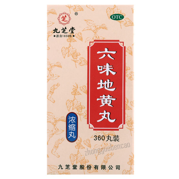 Jiuzhitang Liuwei Dihuang Wan 九芝堂六味地黄丸