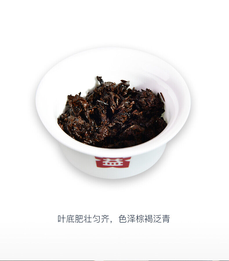 HelloYoung TeaTIAN CHUN * TAETEA Menghai Dayi Pu-erh Ripe Cake Organic Black Tea 300g Box
