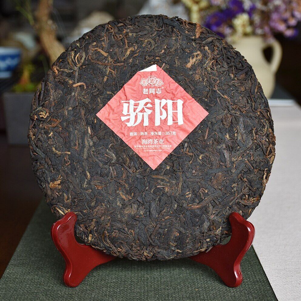 HelloYoung Haiwan Hot Sun Shu Ripe Puer Old Comrade Chinese Ripe Puer Tea 357g