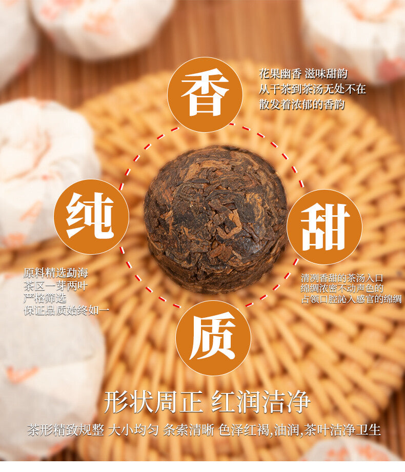 CHEN XIANG Mini Tuo Cha Haiwan Old Comrade Premium Puer Pu-erh Tea Ripe Pu'er